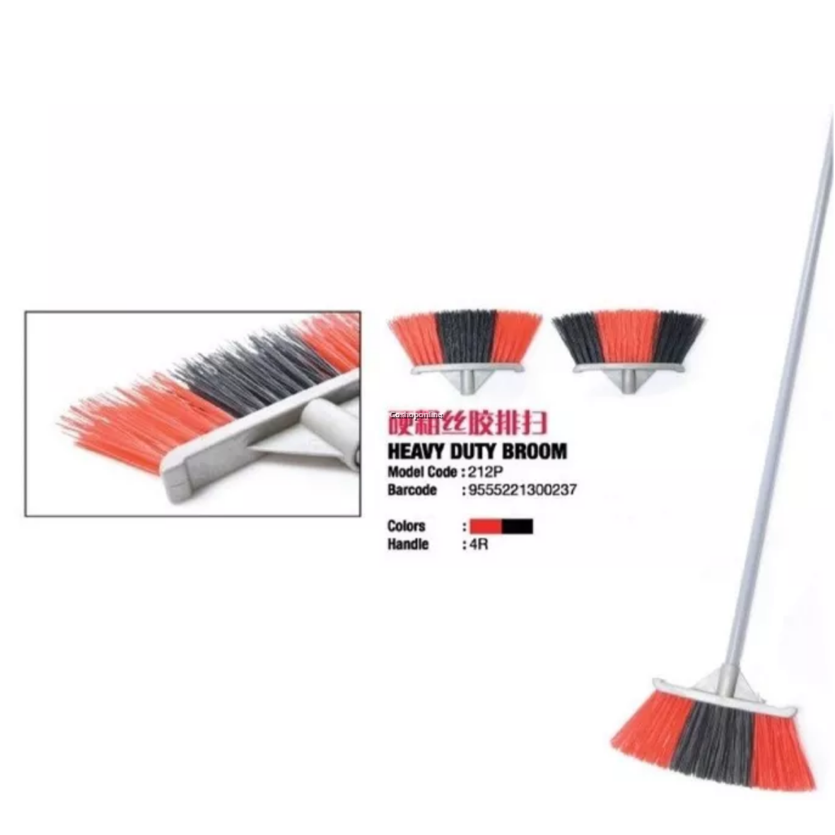 Rayaco 4' Iron Handle Nylon Broom 212P