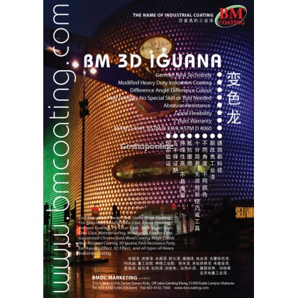 BM 3D Iguana Coating System (BM 3D Iguana) 1L/Set BM 3D Iguana Coating System (BM 3D Iguana) 1L/Set