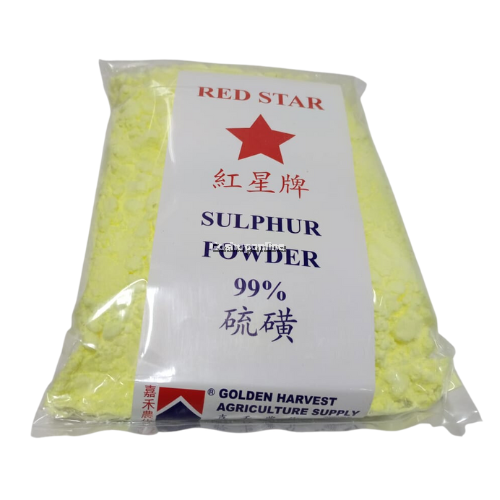 Sulphur Powder 250g/ 500g/ 1kg